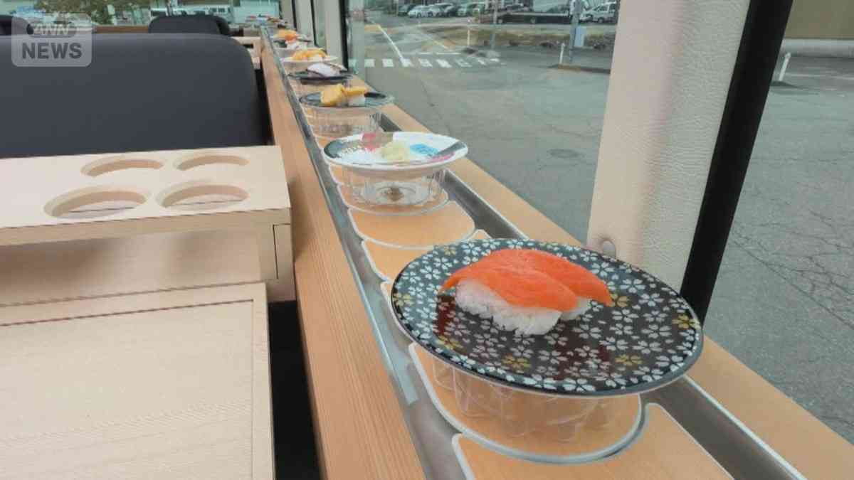 食べ放題「回転ずしバス」来月から東京で運行　「皿飛ばないか」試行錯誤100回　