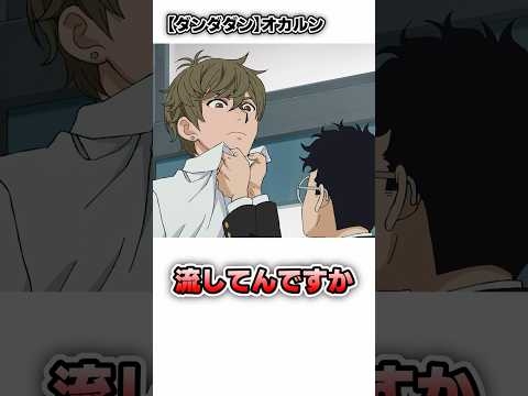声のグラデーションが凄すぎる声優4選 #Shorts #アニメ #漫画