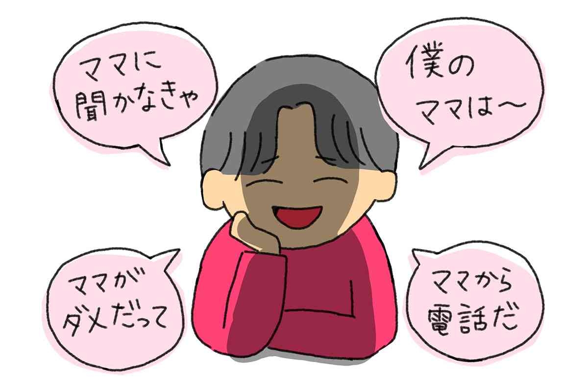 いつまで「ママ」と呼ばせる？ 男の子の“呼び方卒業”や、母親を「ちゃん付け」する是非について