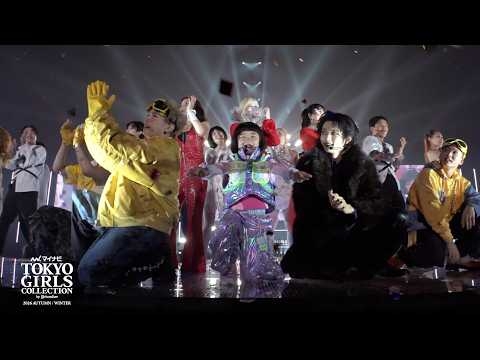 s**t kingz produce TGC DANCE SHOW｜TGC 2026 A/W