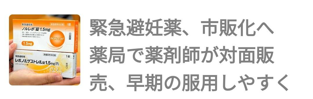 何でも外国人のせいにする人