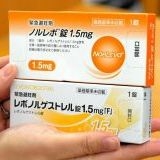 レイプ国の男に襲われたらこれを！！って事でしょ？日本に来させなきゃいい話なのに | ガールズちゃんねる - Girls Channel -