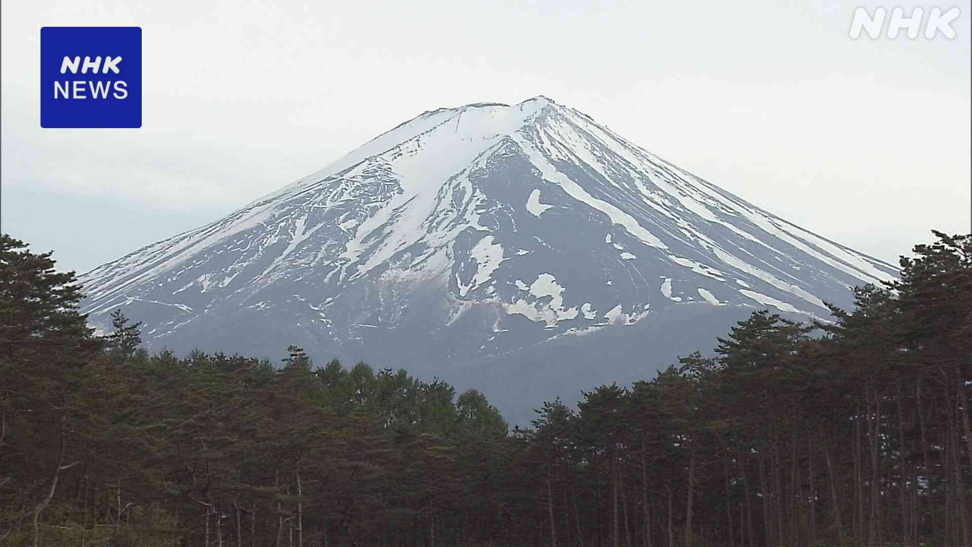 山梨 富士山での遭難防止へ対策案まとまる 防災ヘリ有料化も | NHKニュース | 山梨県、事件・事故、埼玉県