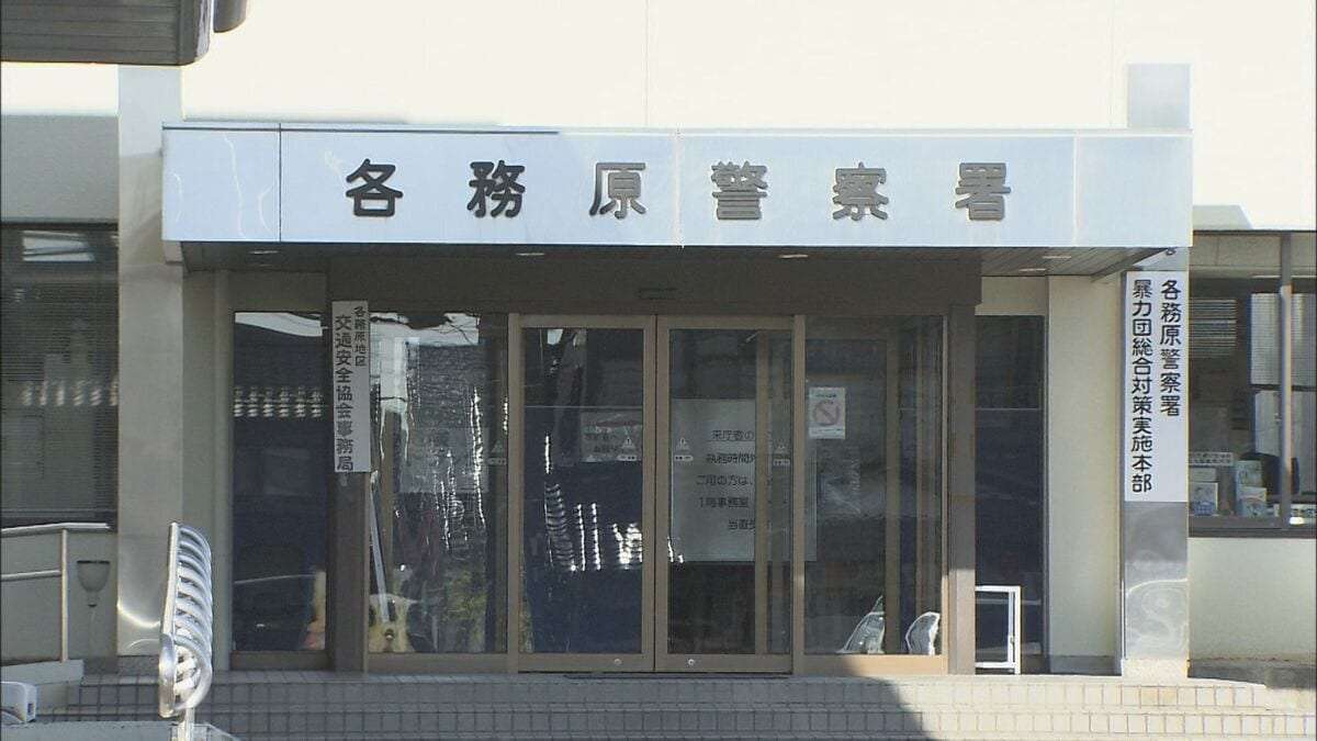 【速報】4歳と１歳の娘2人をマンション6階のベランダから投げ落とす 25歳父親を殺人未遂の疑いで現行犯逮捕 岐阜･各務原市 | TBS NEWS DIG (1ページ)