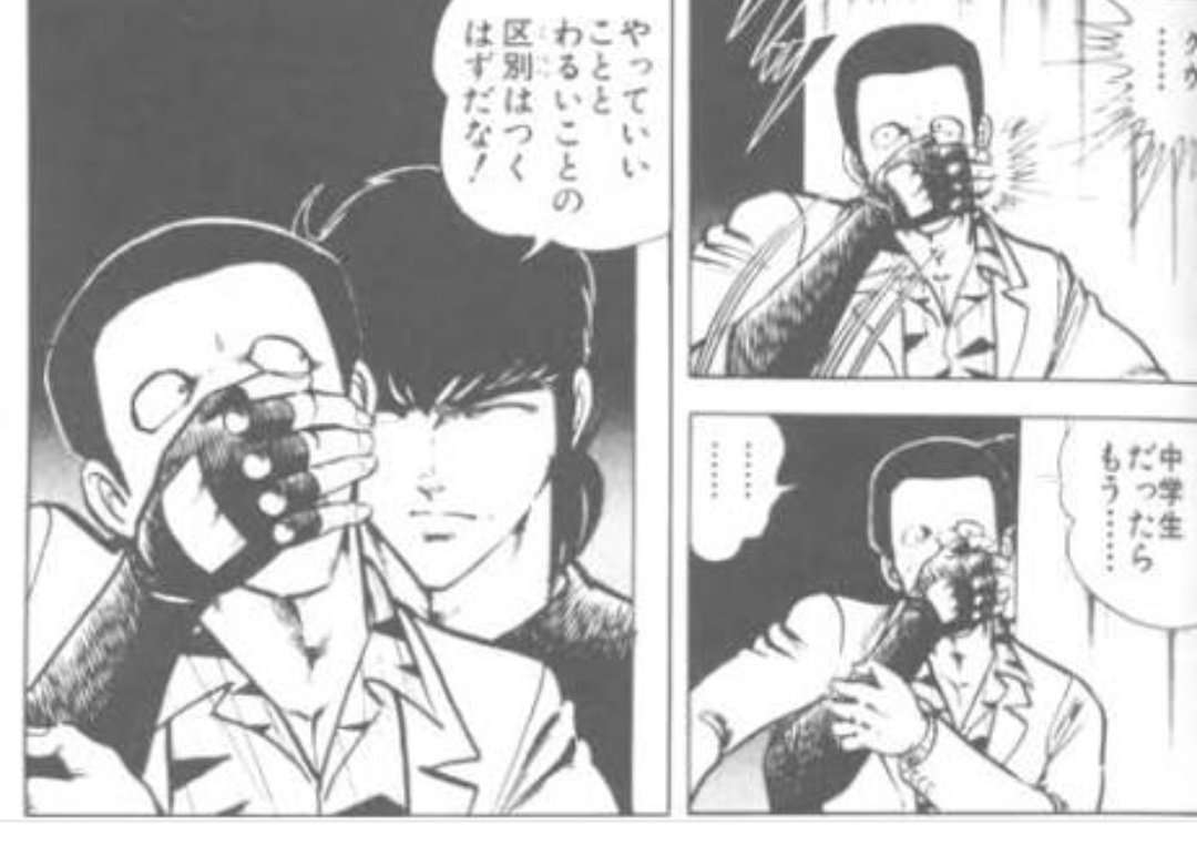 中学生が怖い