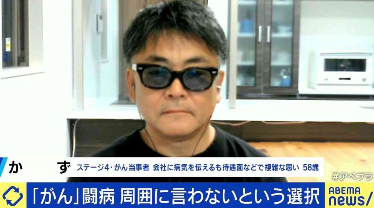 大腸がんステージ4公表「役員から平社員」に自ら申し出…想定外だった“手取り10万円”の過酷とオープンに働く意義