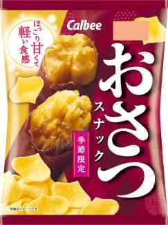 美味しいよって聞いて、本当に美味しかったもの