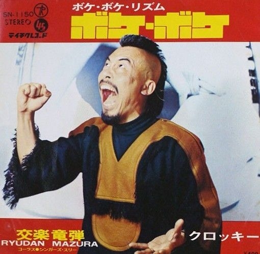昭和のインパクトがあるレコードジャケットを皆で探そうのトピ Part3
