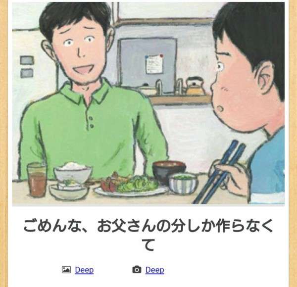 ガルちゃんで画像(サイト)を貼り付ける方法&練習Part40