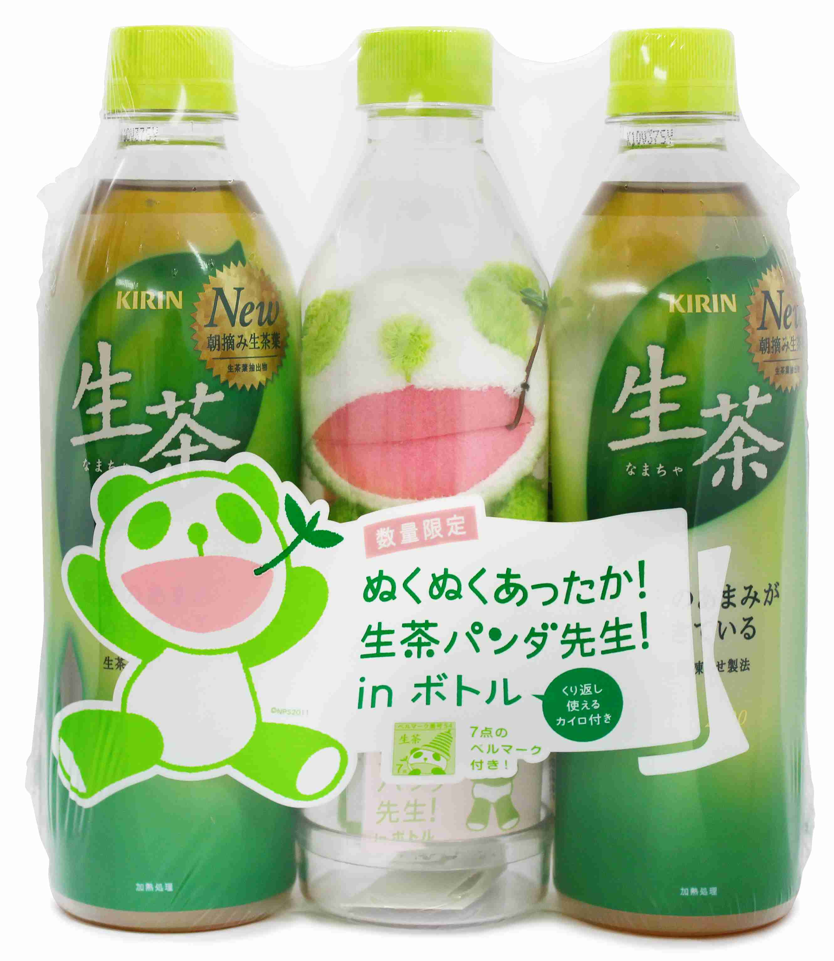 また流行って欲しいもの