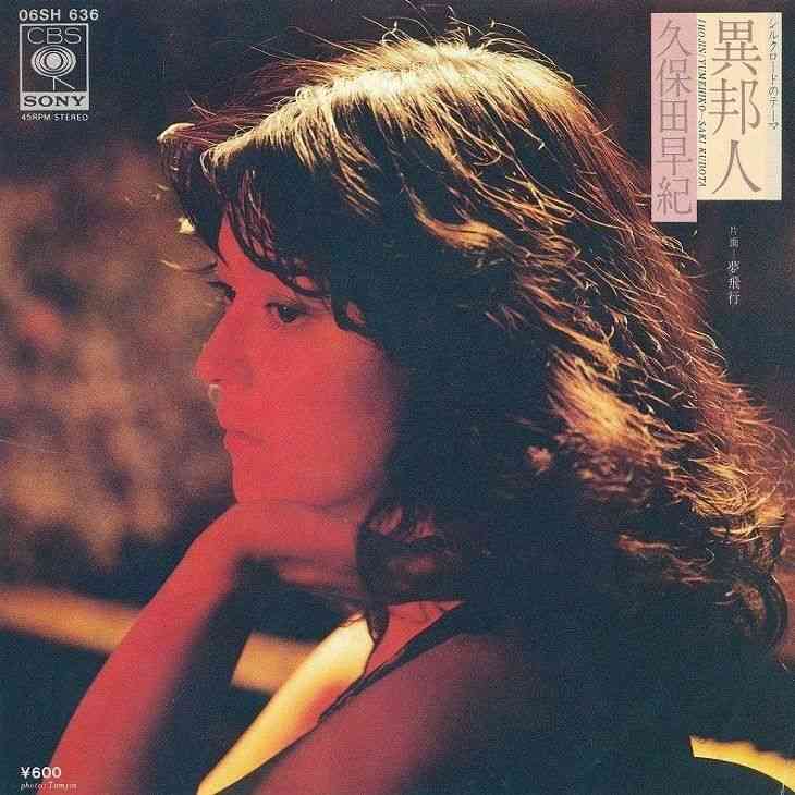 昭和のインパクトがあるレコードジャケットを皆で探そうのトピ Part3