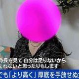 >>1142まさみはボンキュッボンで美脚で高身長でも華奢なスタイルだけど新垣は顔デ... | ガールズちゃんねる - Girls Channel -