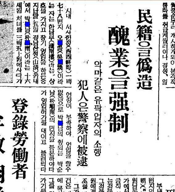 2度としないと決めた事