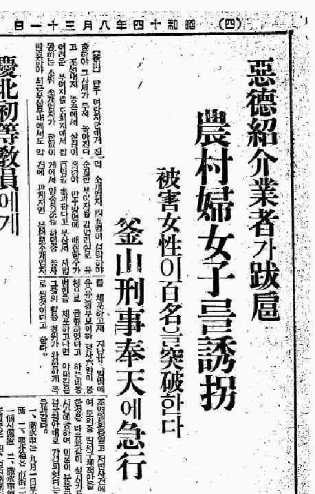 2度としないと決めた事