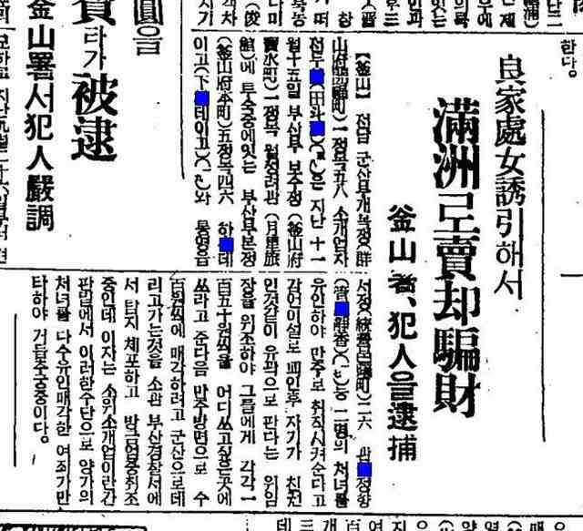 2度としないと決めた事