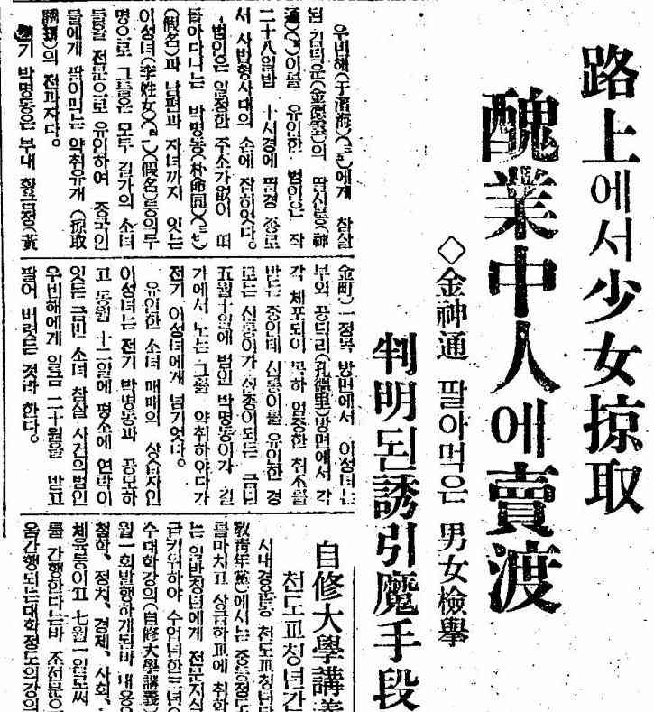 2度としないと決めた事