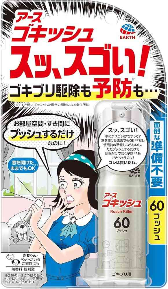 もう手放せません!ってくらい気に入ってるものPart15