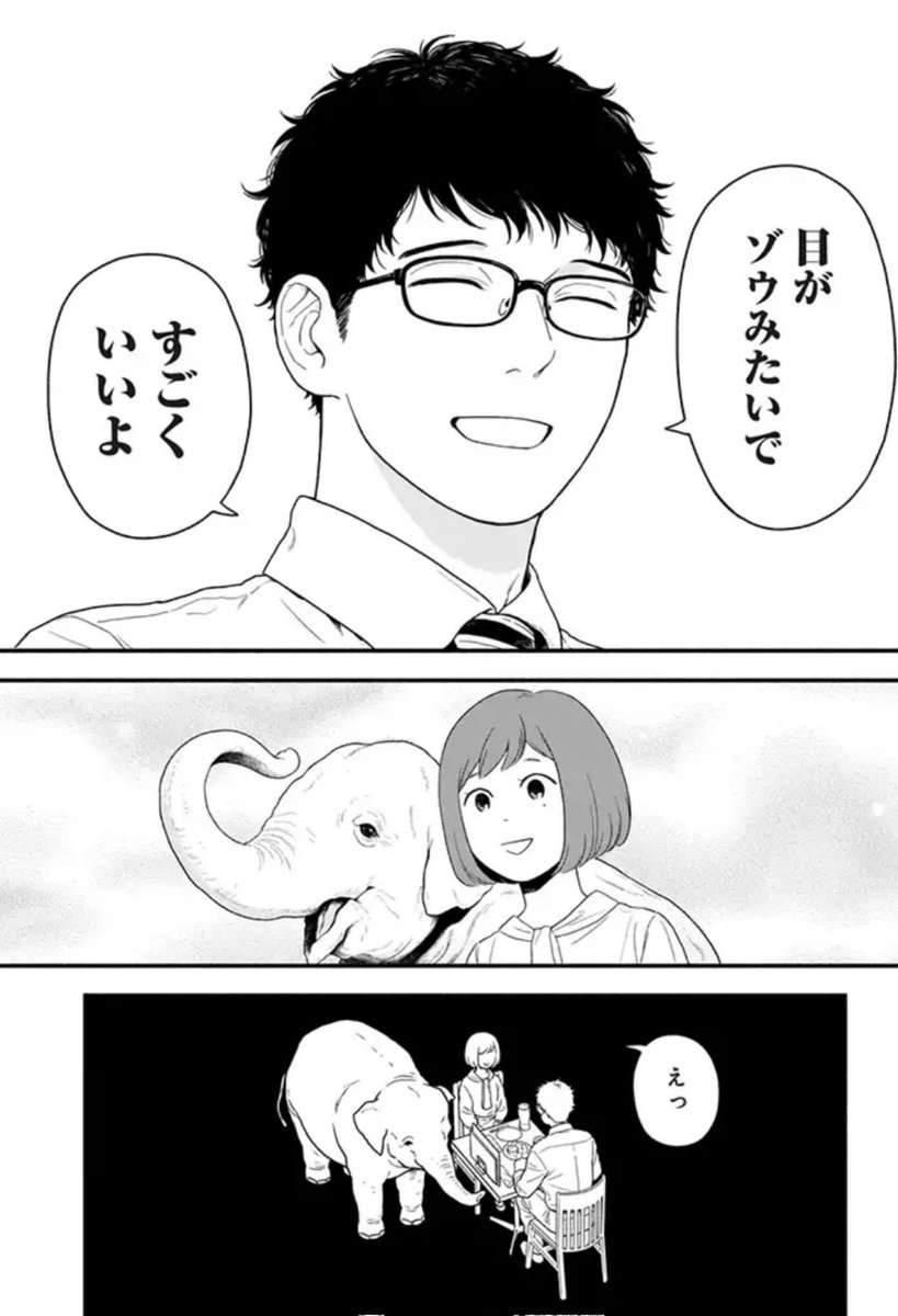 あまりしっくりこなかった褒め言葉
