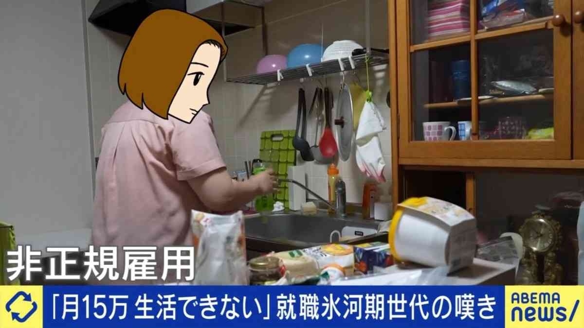 氷河期世代を苦しめる“非正規雇用”の拡大は悪だったのか？「自己責任」論に当事者と専門家が反論