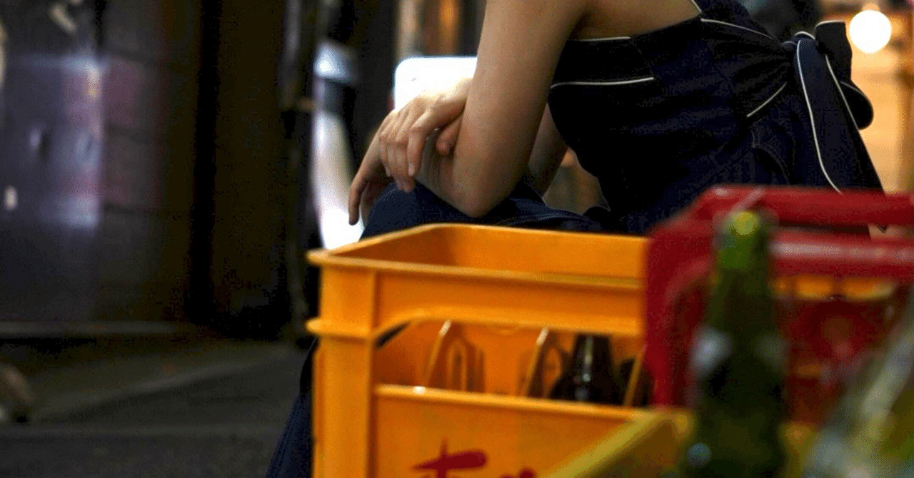 下乳に刻んだ男の影｜強欲銭婆