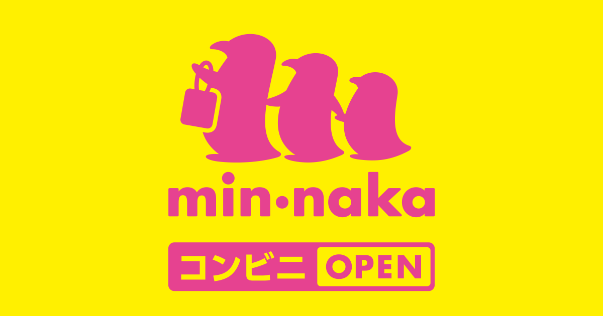 好きな企業のロゴマーク