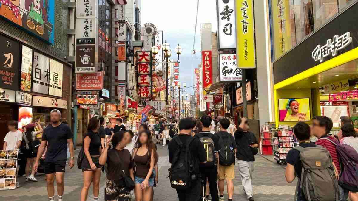 ｢道頓堀から