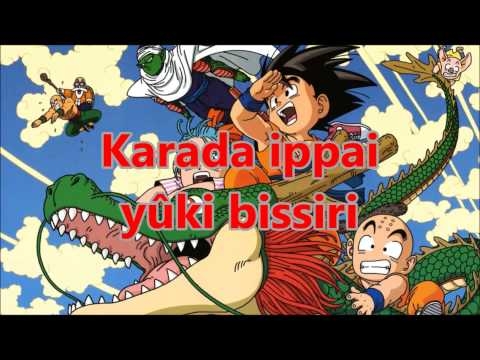Makafushigi Adventure (FULL VERSION/VERSION LONGUE) Lyrics/Paroles