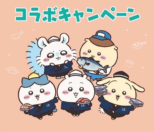 【ちいかわ・くら寿司コラボ】くら寿司店員が当たり前のようにちいかわフィギュアを抜いてコンプセットとしてメルカリに大量出品:ハムスター速報