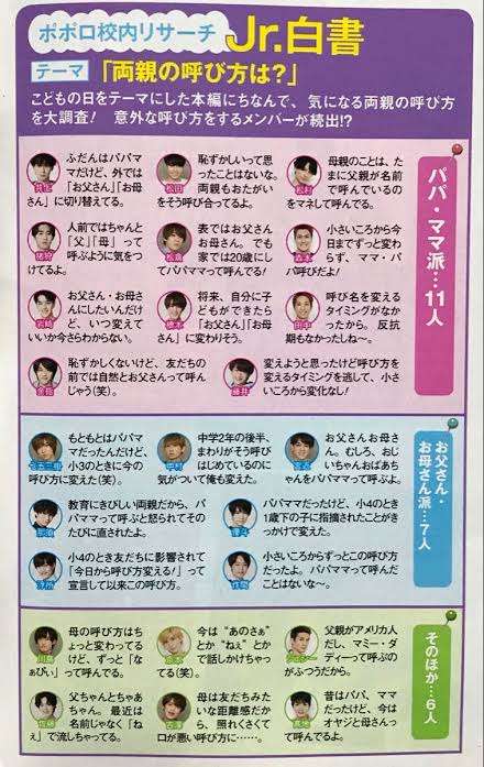 男の子のママ呼びは何歳まで?