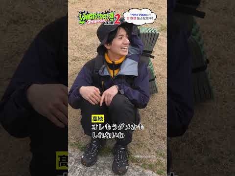 #ワイルドトリッパー !!?????ℕ??️?ワイルド名場面③?