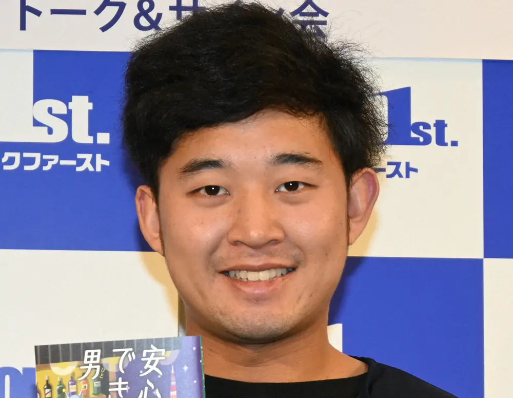 四千頭身・後藤、厳しい金銭事情を明かす　通っていたジムも退会「支払いが無理で…」