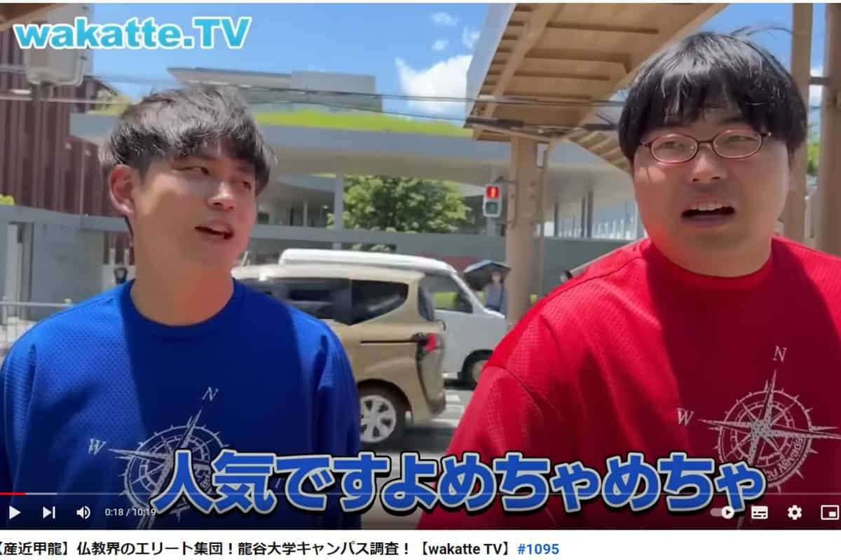 福島大への“揶揄発言”で炎上の学歴YouTuber、路上で早大生の卒業証書を“尻の下敷き”に…過去の行為めぐり「人としてどうかしてる」教授も激怒 | Smart FLASH/スマフラ[光文社週刊誌]