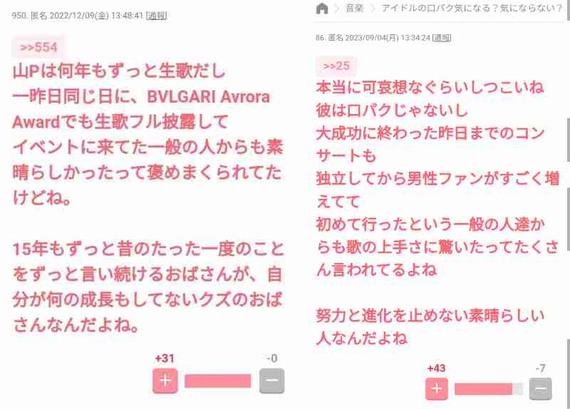 アイドルの存在って何?