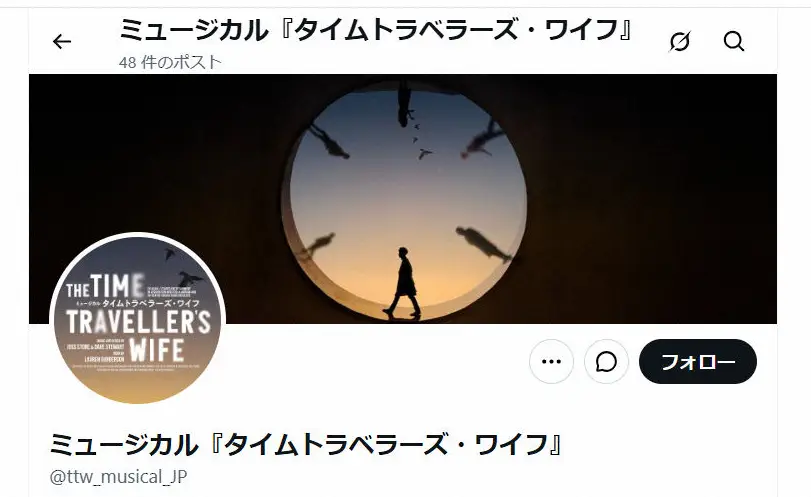 Snow Man岩本照の主演舞台　開演時刻後に急きょ中止　岩本の体調不良で