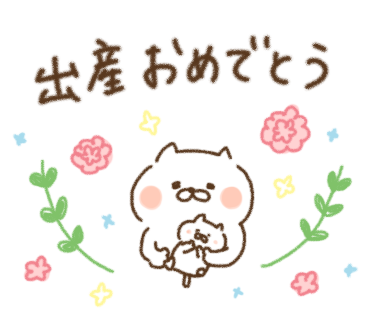 出産祝いにおすすめのブランド