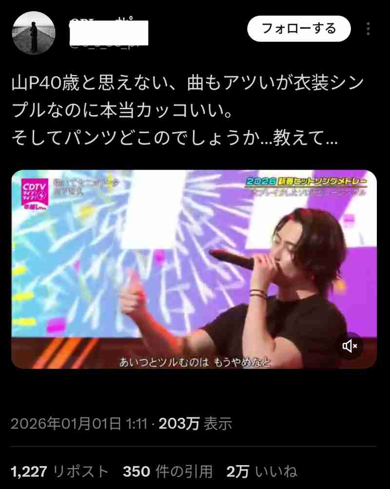 イケオジ俳優について語りたい!