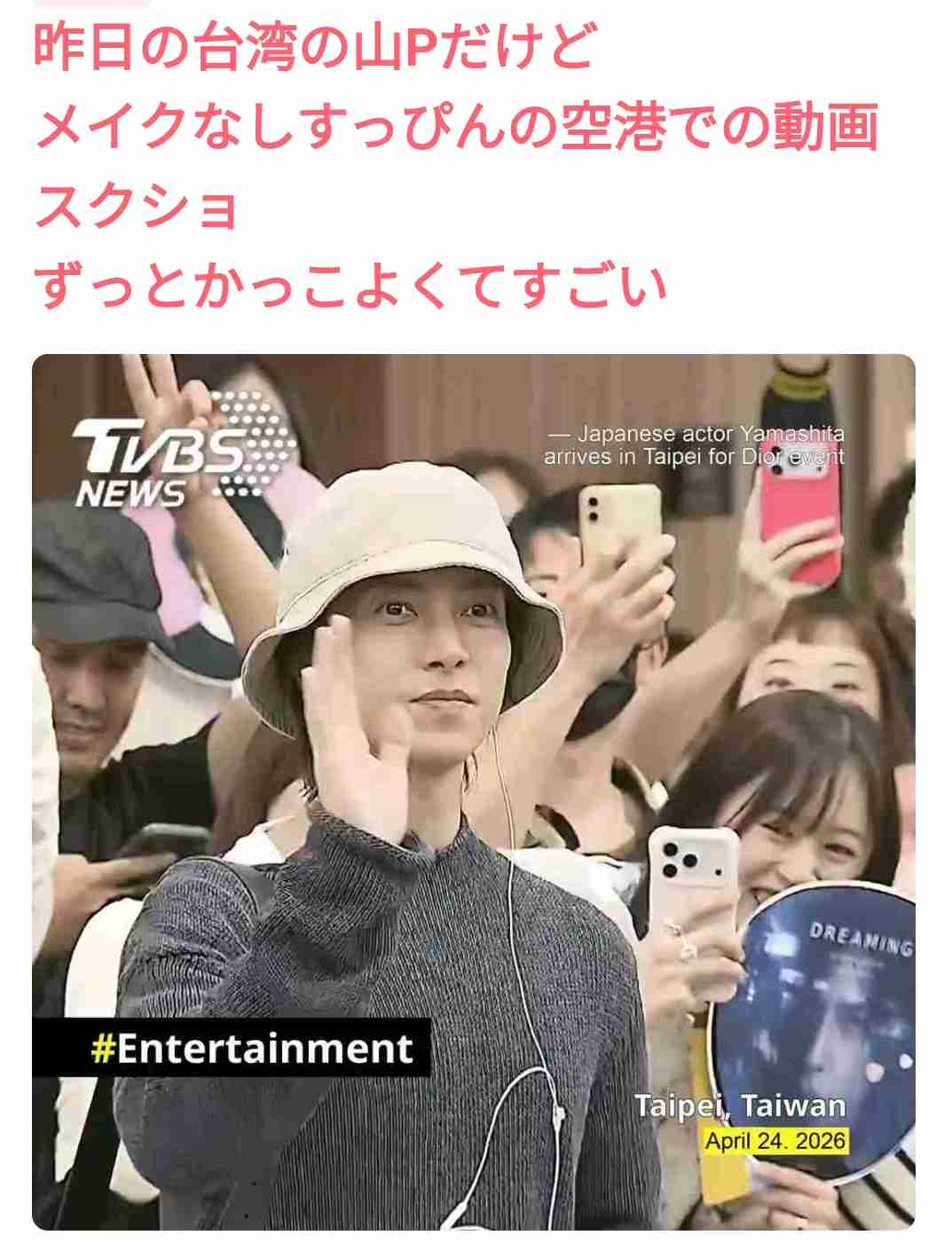 イケオジ俳優について語りたい!
