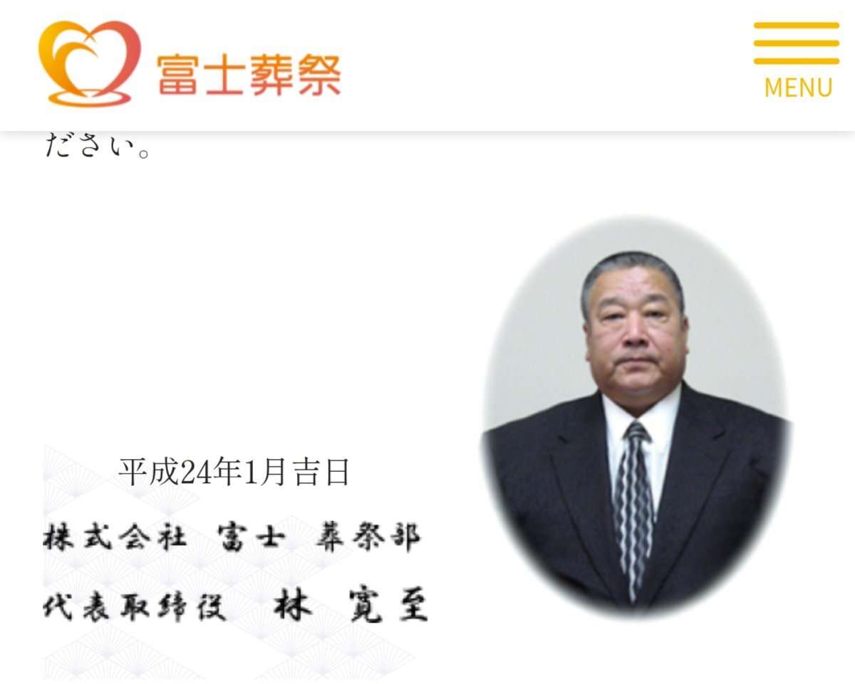 遺体の男性は腹部刺され失血死　搬送先で死亡の70歳男性が事件に関与か　閉店後の店に店主や知人ら11人　岐阜・本巣市ケーキ店5人死傷火災