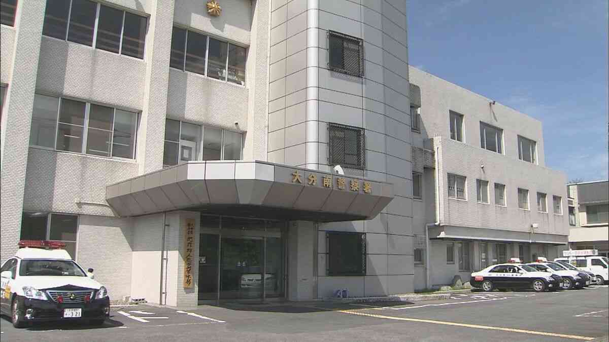 国道210号で黄色のセンターライン越え車を追い越した疑い　免許不携帯の大型バイクの男を逮捕　大分 | 大分のニュース｜OBS NEWS｜大分放送 (1ページ)