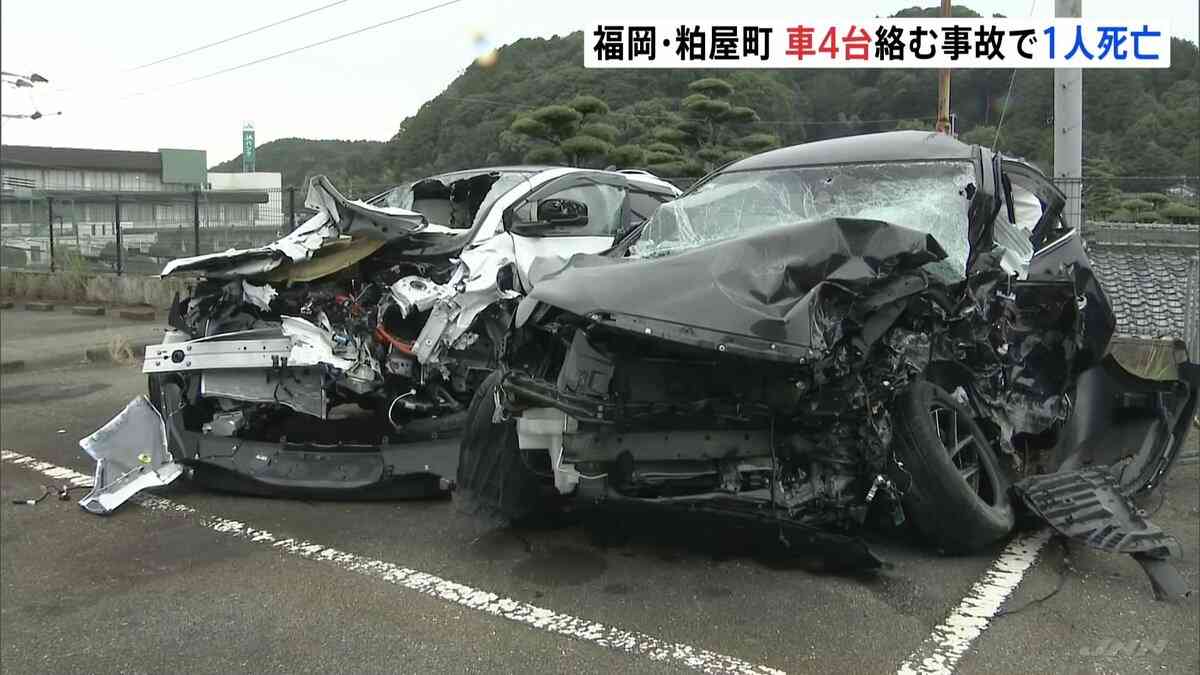 車4台絡む事故　乗用車運転の男性1人死亡　乗用車同士が衝突　うち1台がその後トラックとマイクロバスに衝突して横転　福岡・粕屋町 | TBS NEWS DIG