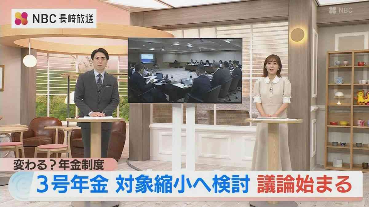 「3号年金」見直しで何が変わる？ 年収130万円未満の“主ふ”ら対象、厚労省が対象縮小に向けた検討会を開始 | TBS NEWS DIG (1ページ)