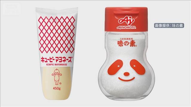 主力商品を値上げ　キユーピー・味の素（テレビ朝日系（ANN）） - Yahoo!ニュース
