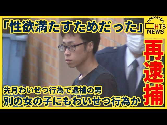 小学校低学年の女児と性交した男に“執行猶予付き”判決…元裁判官が憤る、市民感覚と刑事裁判の“埋まらない溝”