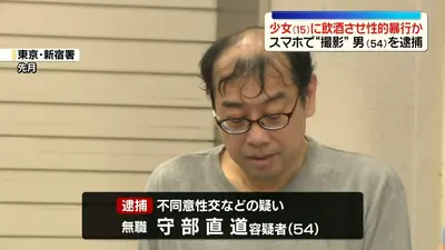 小学校低学年の女児と性交した男に“執行猶予付き”判決…元裁判官が憤る、市民感覚と刑事裁判の“埋まらない溝”