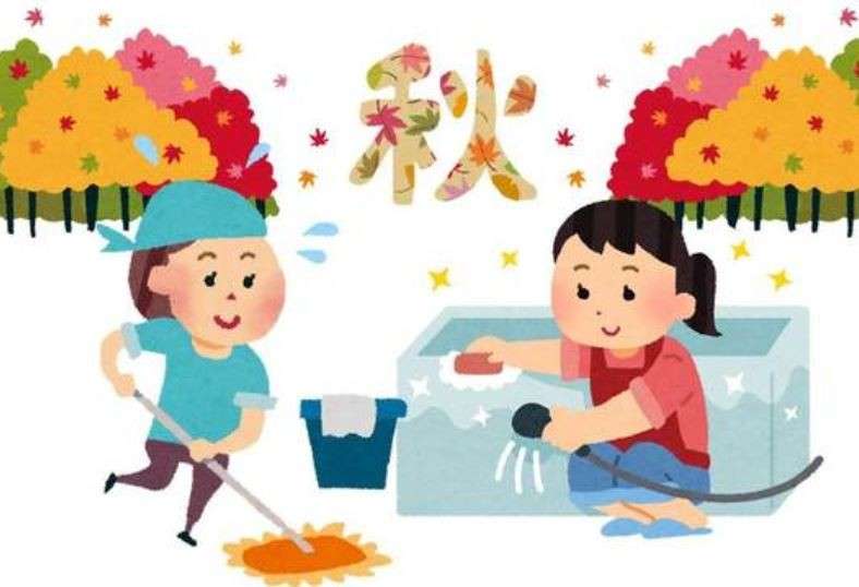 3ヶ月かけて大掃除したい