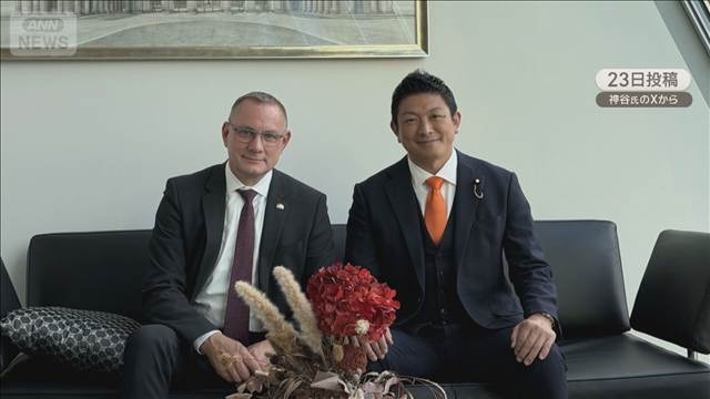 参政党・神谷代表　ドイツ極右政党「AfD」幹部とベルリンで会談　「提案を受けた」（テレビ朝日系（ANN）） - Yahoo!ニュース