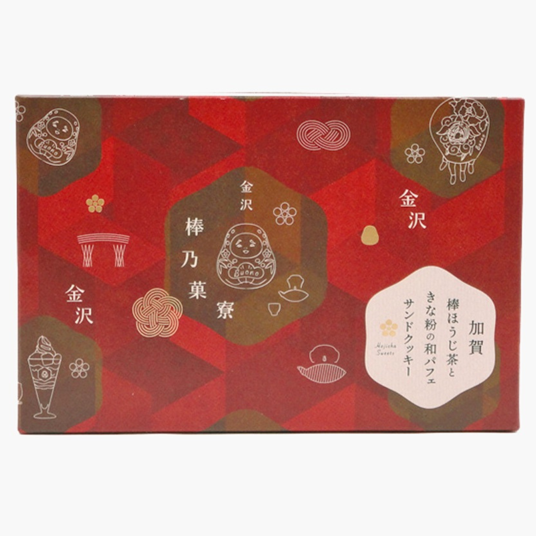 1泊2日の金沢旅行(11月)