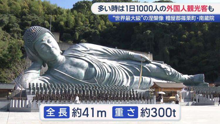 外国人の迷惑行為 寺院が二重価格 「外国人観光客500円、日本在住無料」マナー違反に変化も 福岡・篠栗町