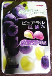 「がち???」「嘘だろ…」カバヤ食品のSNSに反響殺到 『ピュアラルグミ』販売終了を発表