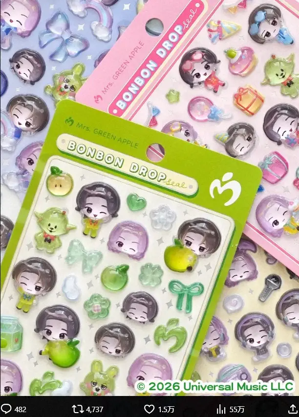 ボンドロ　ミセスとのコラボシール販売巡り謝罪　サイトへのアクセス集中でシステム不具合「深くお詫び」 - スポニチ Sponichi Annex 芸能